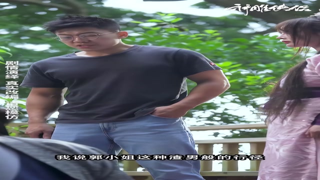 エロティックなショートドラマ❤️射雁英雄の帰還❤️金庸の世界では私は大物❤️最新の「射雁英雄の帰還」があなたの武侠ファン…